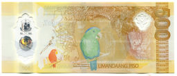 Банкнота 500 песо 2024 года Филиппины