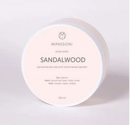 Нежный баттер для тела "Сандал" MiPASSiON 150мл