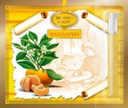 Клубника открытка 1.3 мл. Царство ароматов - Крымские сказки фото 58