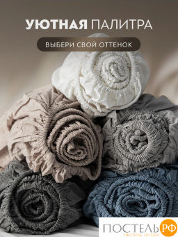 Простыня на резинке PRIME PRIVE СМОГЕН хлопок голуб.  фото 7