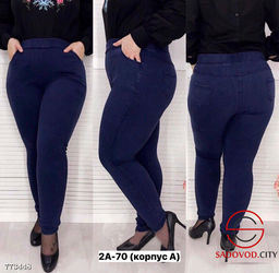 Джеггинсы узкие женские - Bruno фото 8