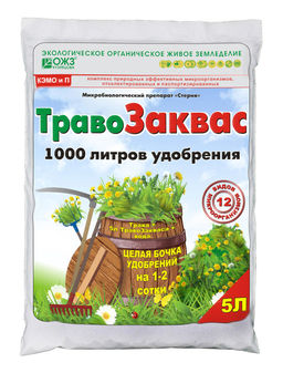 БШК ТравоЗаквас 5 л (4 шт./упак.)