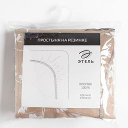 Простыня на резинке Этель Кремовое утро 140х200х25+-2см  фото 4