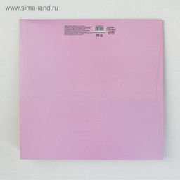 Квадратный пакет «Подарок для тебя», 30×30×30 см