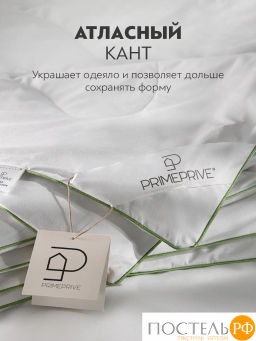 Одеяло PRIME PRIVE BAMBOO COTTON хл.BIODYNAMIC COTTON/бамбук.вол./микровол.CLIMALAST  фото 7