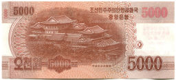Банкнота 5000 вон 2013 (2017) года Северная Корея  100-е со дня рождения Ким Чен Сука (образец)