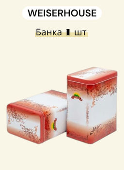 Банка Grunberg для магазина (3л)