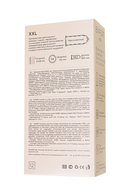 Презервативы EXPERT XXL Germany 12шт +(3 бесплатно), увеличенного размера