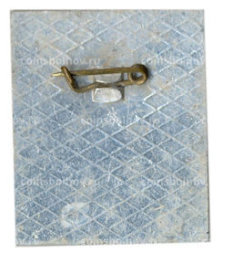 Значок София  1977