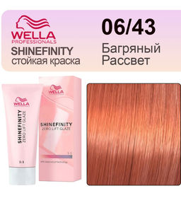 Гель-крем для стойкого тонирования Shinefinity 06/43 Темный блонд красный золотистый, Wella