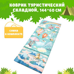 VAL KTR-M614-OC Коврик дет гимнастич Полоса препятствий, 60*144 см, 4 блока, цвет мятн., ПУТЕШАСТИКИ, шт