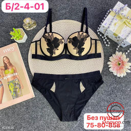 Комплект женского нижнего белья