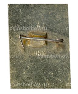 Значок Нерль