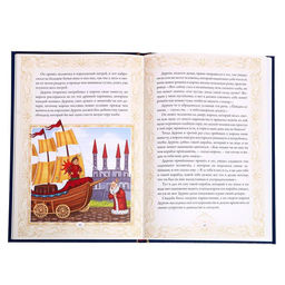 Книга в твёрдом переплёте «Волшебные сказки зарубежных писателей» 112 стр.