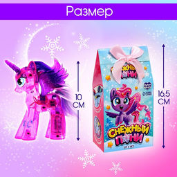 Игрушка-сюрприз Happy Valley «Снежный пони» со светом и наклейками, МИКС