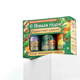 Ароматизаторы для бани «С праздником», 3×100 мл, Банный дух