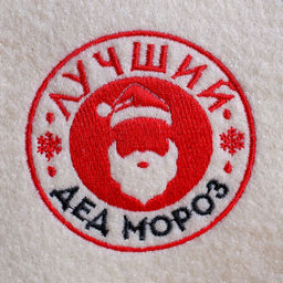 Набор парных шапок "Дед мороз и снегурочка"