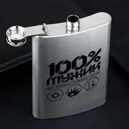 Фляжка 100% мужик, 270 мл