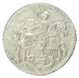 Копейка 1718 года  Копия