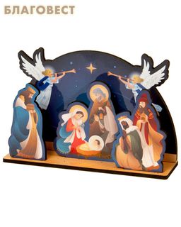 Рождественский сувенир "Вертеп", сборная модель из 5-ти деталей, МДФ