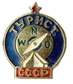 Значок Турист СССР