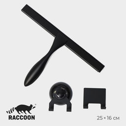 Водосгон из нержавеющей стали с комплектом держателей Raccoon, 2516 см, 304 сталь, чёрный