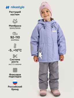 Костюм 7м1826 лаванда/светло-серый