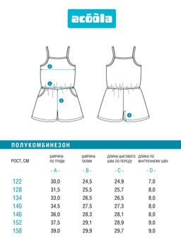 ACOOLA / Полукомбинезон для девочек Magnolia оранжевый  фото 7