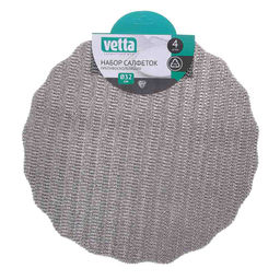 Набор салфеток противоскользящих ажурных круглых 32*32, 4 шт. арт. 436-075 (158146)