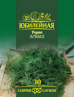 Алмаз укроп 4гр (г)