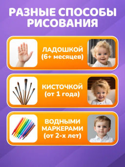 ElBascoKids / Набор раскрасок водой "Динозавры"