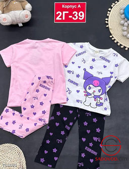 Детский костюм футболка лосины