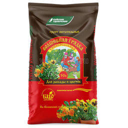 Торфогрунт Волшебная грядка универсальный 50л БХЗ / сдается 2мя местами