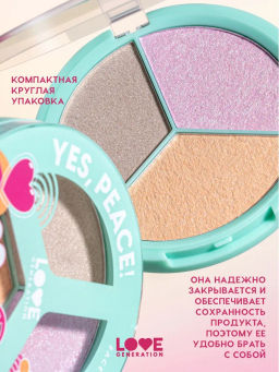 Love Generation Палетка для лица / Face Palette Yes, Peace! тон 04  фото 4