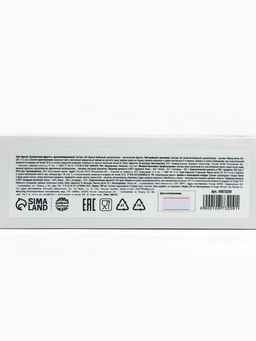 Подарочный набор Новый год 2026: термос, чай чёрный/зелёный, печенье с предсказанием, арахис в шоколадной глазури - Фабрика счастья фото 5