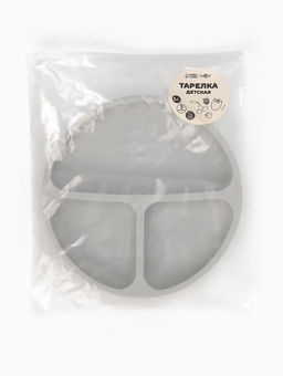 Тарелка детская секционная, 3 секции, серый, Mum&Baby