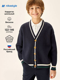 Кардиган 4ш72526 синий