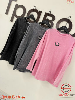 Толстовка варёнка оверсайз