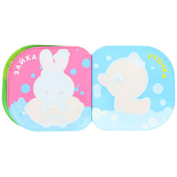 Книжка для ванны для купания с игрушками и мочалкой «Утята», набор для купания