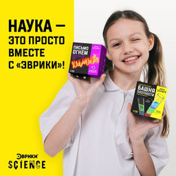 Набор для опытов Башня плотности - Эврики фото 4