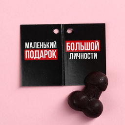 Леденец с открыткой Маленький подарочек, 15 г. (18+) - Simaland фото 3