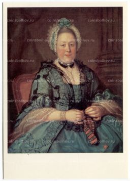 Открытка живопись И.П. Аргунов Портрет Толстой урожденной Лопухиной