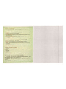 Цена за 10 шт. Предметная тетрадь по биологии Calligrata «Металл», 48 листов, в клетку, со справочным материалом, обложка из мелованного картона, серые листы