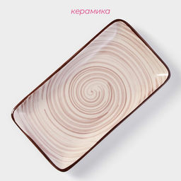 Блюдо Доляна «Искушение», 20×11×2 см, прямоугольное, керамика, розовое