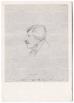 Открытка живопись К.К. Павлова Портрет Н.В. Гоголя