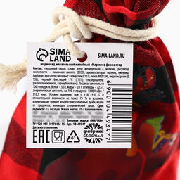 Цена за 2 шт. Мармелад в мешке Счастья и тепла, в виде ягод, 50 г - Фабрика счастья фото 6