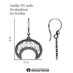 СЕРЬГИ 33015628 - Красная пресня фото 3