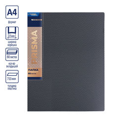 Expert Complete PRISMA Папка с вкладышами 60 л. A4 700 мкм 25 мм эффект 3D 4 шт. серый new EC211800115