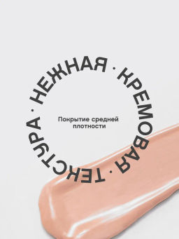 Vivienne Sabo Консилер Retouche тон 04 песочный  фото 4