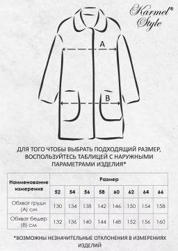 УК 652 Демисезонная куртка на молнии (красный)